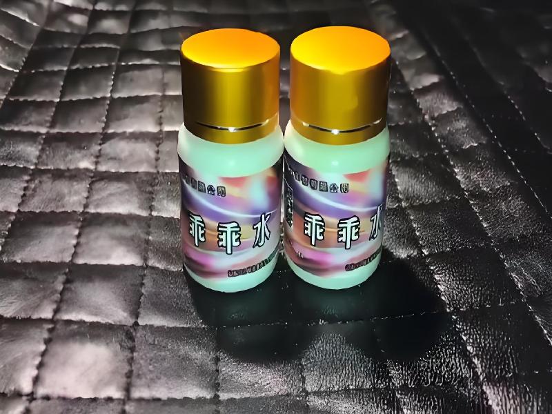 女士专用红蜘蛛8857-TGY型号